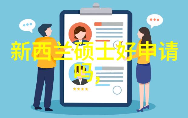 斯特灵大学2025年春季入学奖学金更新